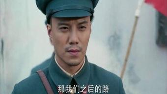 起义在线观看 第3张 起义在线观看 第3张