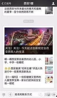 福州新闻投稿爆料热线电话,倾听市民声音,共建和谐城市 第2张 福州新闻投稿爆料热线电话,倾听市民声音,共建和谐城市 第2张