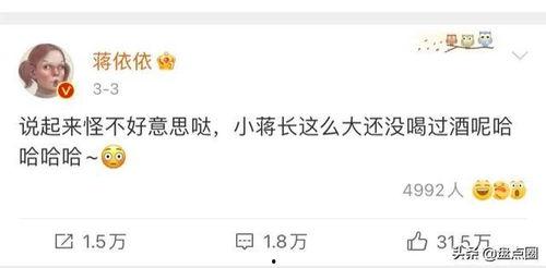 娱乐吃瓜男友是谁啊,娱乐吃瓜男友的真实身份大猜想 第2张 娱乐吃瓜男友是谁啊,娱乐吃瓜男友的真实身份大猜想 第2张