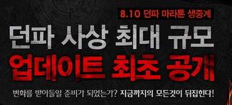 8月10日活动爆料新闻,揭秘即将盛大开启的活动精彩内容 第3张 8月10日活动爆料新闻,揭秘即将盛大开启的活动精彩内容 第3张