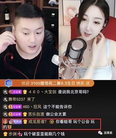 大勇直播间爆料最新消息,最新热点事件揭秘