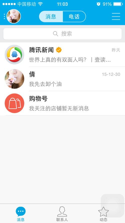 圈内爆料账号怎么注销掉,轻松告别网络痕迹 第3张 圈内爆料账号怎么注销掉,轻松告别网络痕迹 第3张