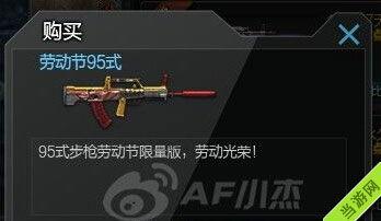 cf爆料最新活动,全新活动来袭,福利大放送! 第3张 cf爆料最新活动,全新活动来袭,福利大放送! 第3张