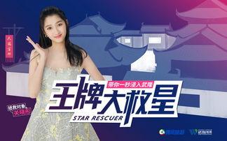 庄家欣爆料视频大全集,揭秘娱乐圈幕后真相 第3张 庄家欣爆料视频大全集,揭秘娱乐圈幕后真相 第3张