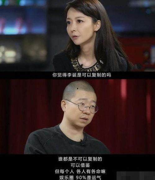 娱乐圈最新爆料李诞小说,娱乐圈幕后风云，揭秘笑星背后的故事